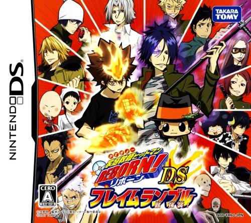 Katekyoo Hitman Reborn! DS box art for Nintendo DS